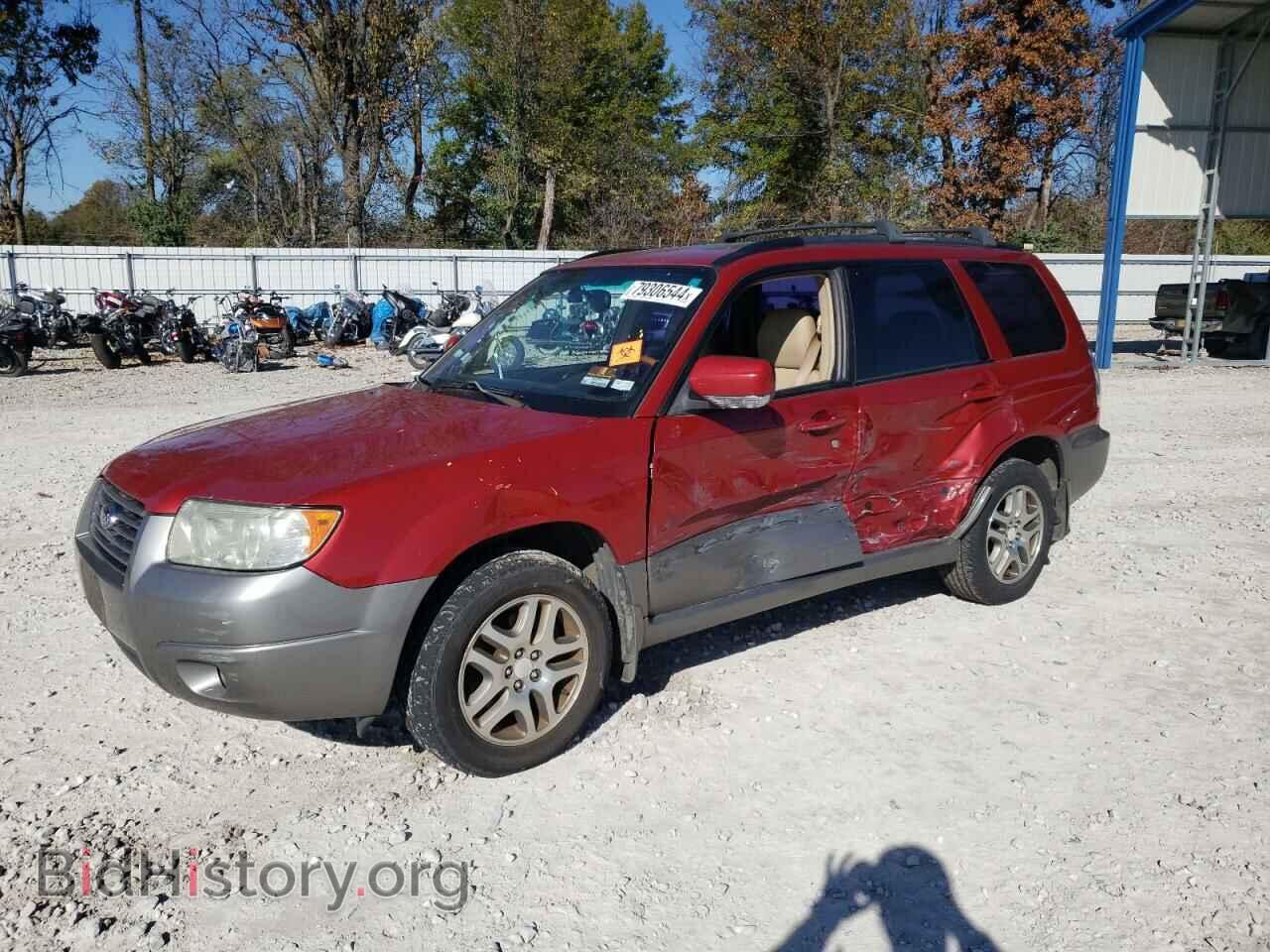 Фотография JF1SG67606H701641 - SUBARU FORESTER 2006