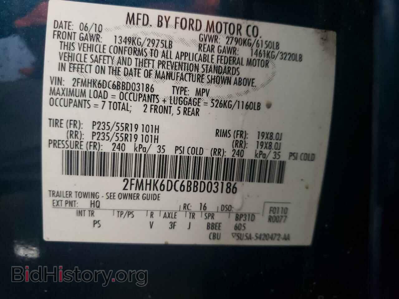 2011 FORD FLEX - VIN: 2FMHK6DC6BBD03186 - Фото 13