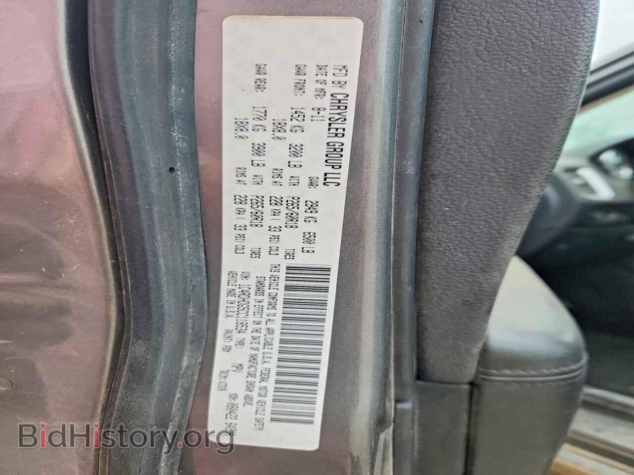 2012 DODGE DURANGO - VIN: 1C4RDHDG5CC118534 - Фото 13