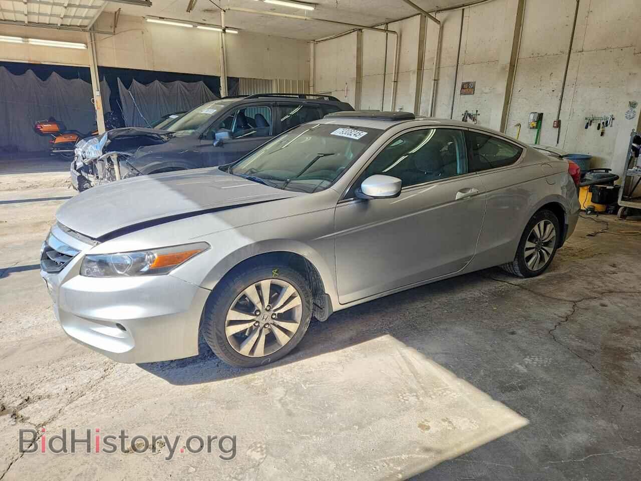 Фотография 1HGCS1A75BA013043 - HONDA ACCORD 2011