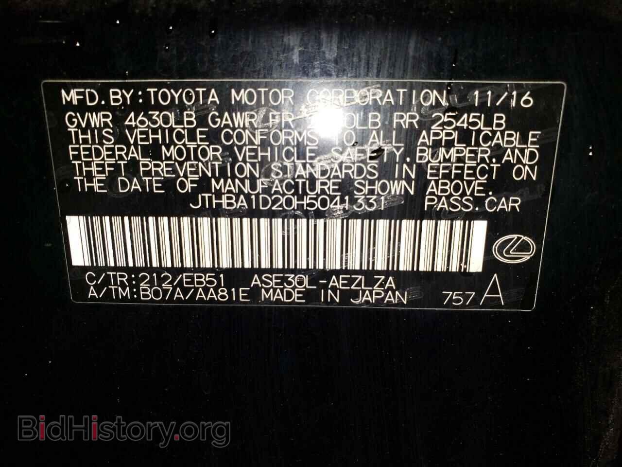 2017 LEXUS IS - VIN: JTHBA1D20H5041331 - Фото 12