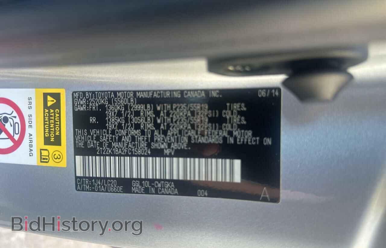 2015 LEXUS RX350 - VIN: 2T2ZK1BA2FC158024 - Фото 10