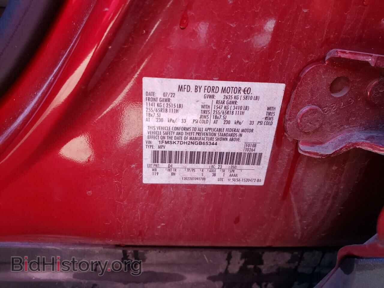 2022 FORD EXPLORER - VIN: 1FMSK7DH2NGB65344 - Фото 13
