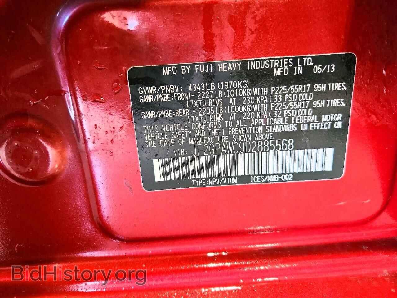 2013 SUBARU XV - VIN: JF2GPAWC9D2885568 - Фото 13