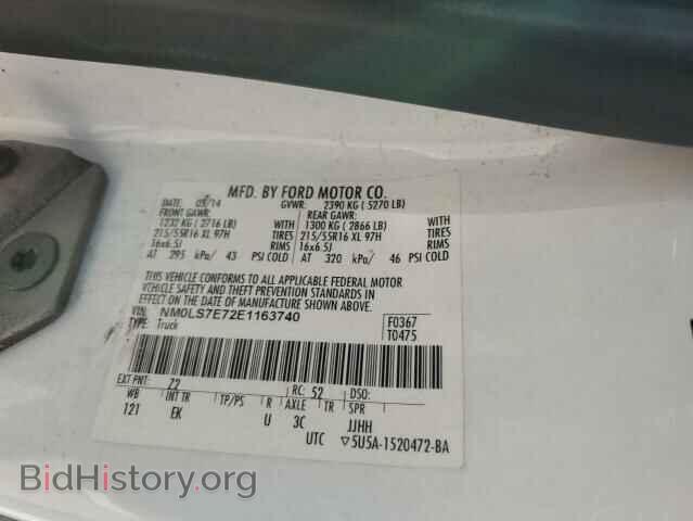 2014 FORD TRANSIT - VIN: NM0LS7E72E1163740 - Фото 13