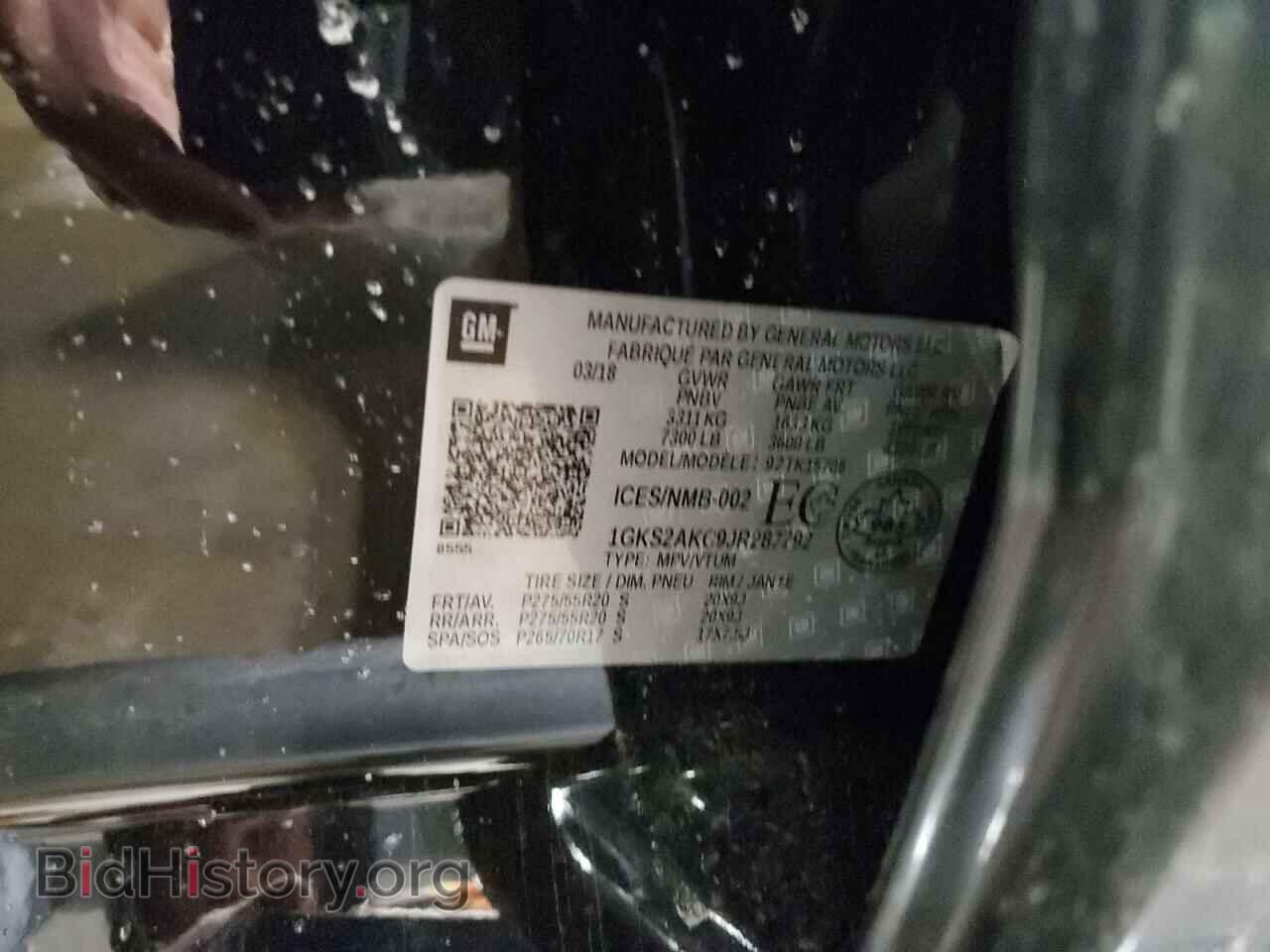 2018 GMC YUKON - VIN: 1GKS2AKC9JR287792 - Фото 14