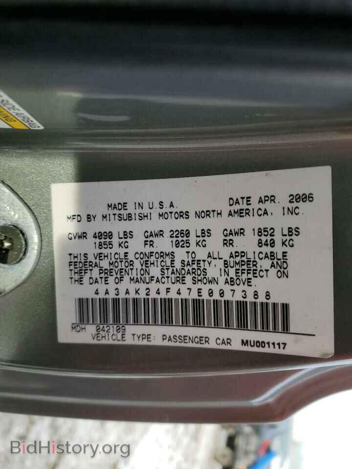 2007 MITSUBISHI ECLIPSE - VIN: 4A3AK24F47E007388 - Фото 12