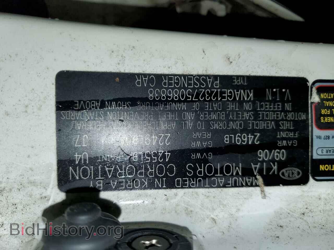 2007 KIA OPTIMA - VIN: KNAGE123275086838 - Фото 13