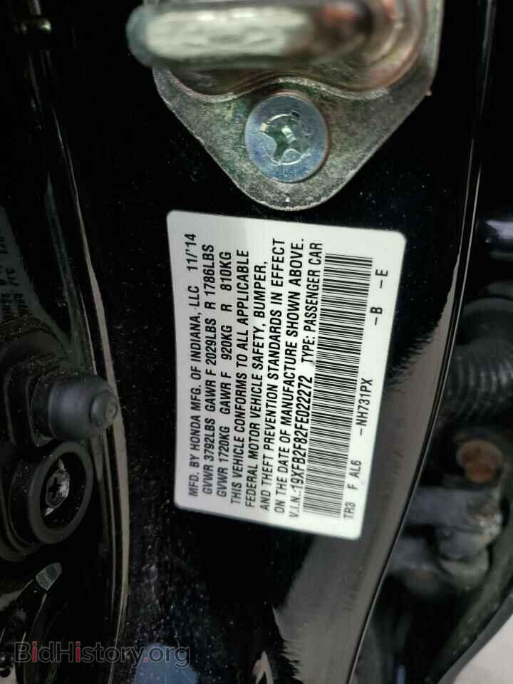 2015 HONDA CIVIC - VIN: 19XFB2F82FE022272 - Фото 12