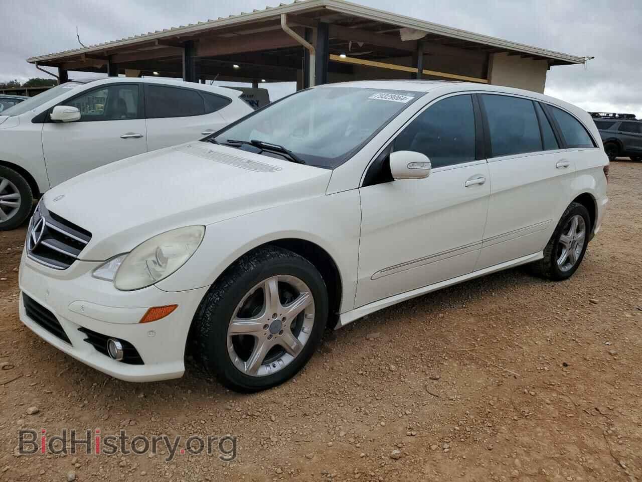 Photo 4JGCB65E79A092256 - MERCEDES-BENZ R-CLASS 2009