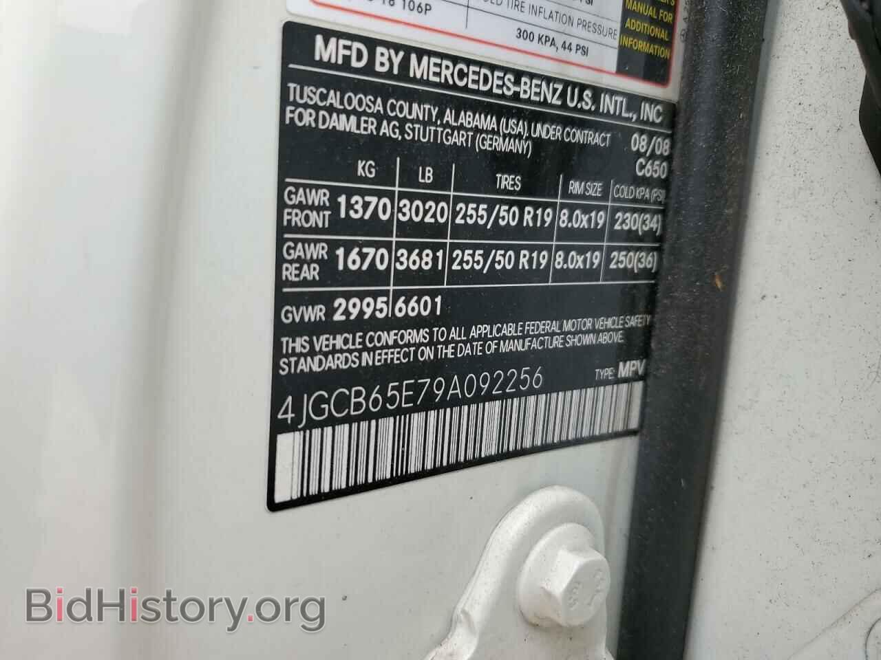 2009 MERCEDES-BENZ R-CLASS - VIN: 4JGCB65E79A092256 - Фото 13