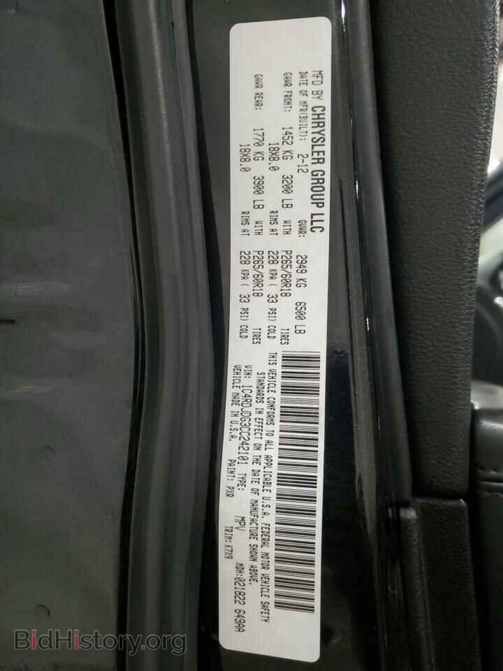 2012 DODGE DURANGO - VIN: 1C4RDJDG3CC242101 - Фото 13