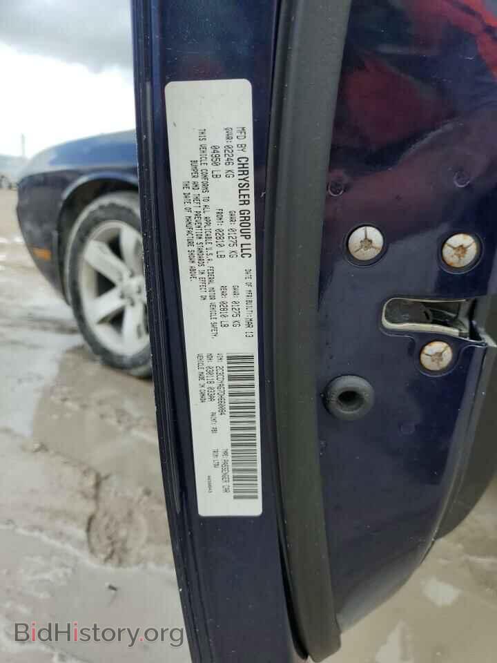 2013 DODGE CHALLENGER - VIN: 2C3CDYAG7DH660084 - Фото 12