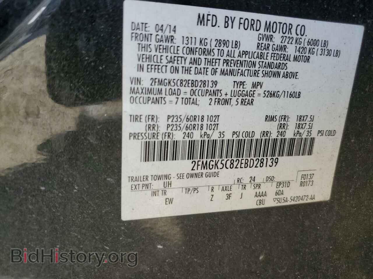 2014 FORD FLEX - VIN: 2FMGK5C82EBD28139 - Photo 12
