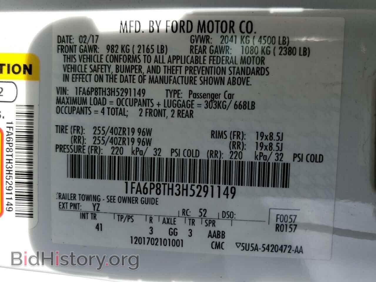 2017 FORD ALL Models - VIN: 1FA6P8TH3H5291149 - Фото 12