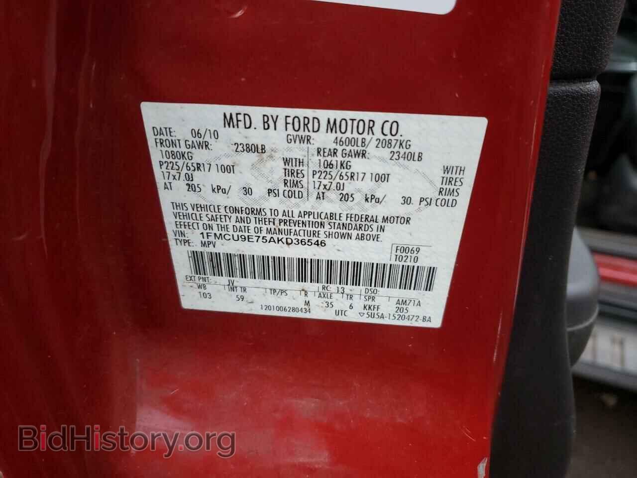 2010 FORD ESCAPE - VIN: 1FMCU9E75AKD36546 - Фото 12