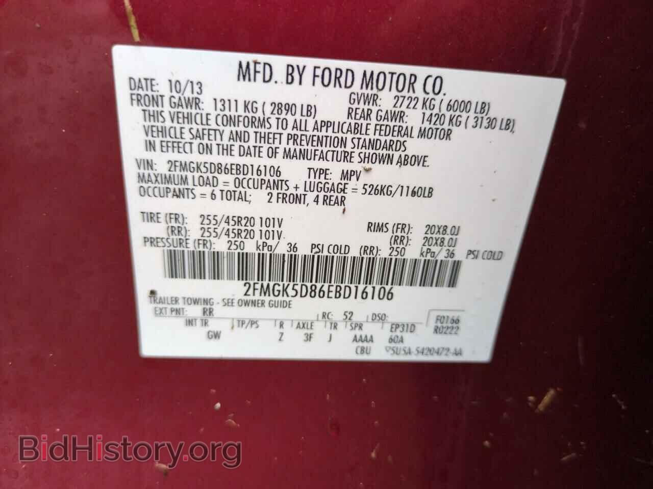 2014 FORD FLEX - VIN: 2FMGK5D86EBD16106 - Фото 14