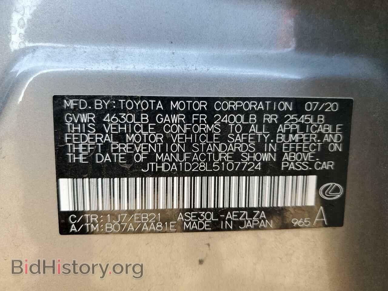 2020 LEXUS IS - VIN: JTHDA1D28L5107724 - Фото 12