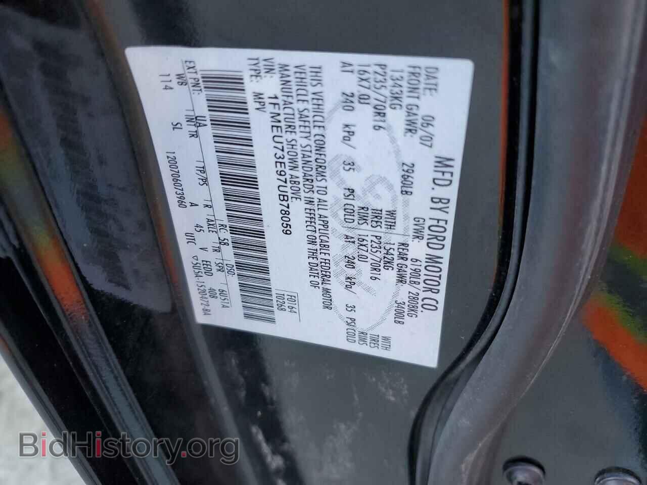 2007 FORD EXPLORER - VIN: 1FMEU73E97UB78059 - Фото 13