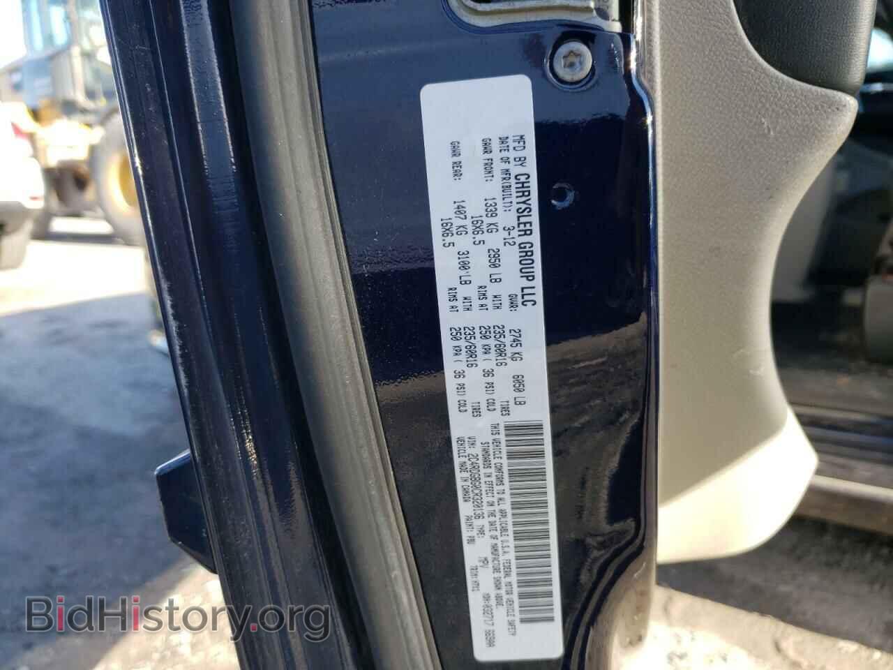 2012 DODGE CARAVAN - VIN: 2C4RDGBG0CR320136 - Фото 13