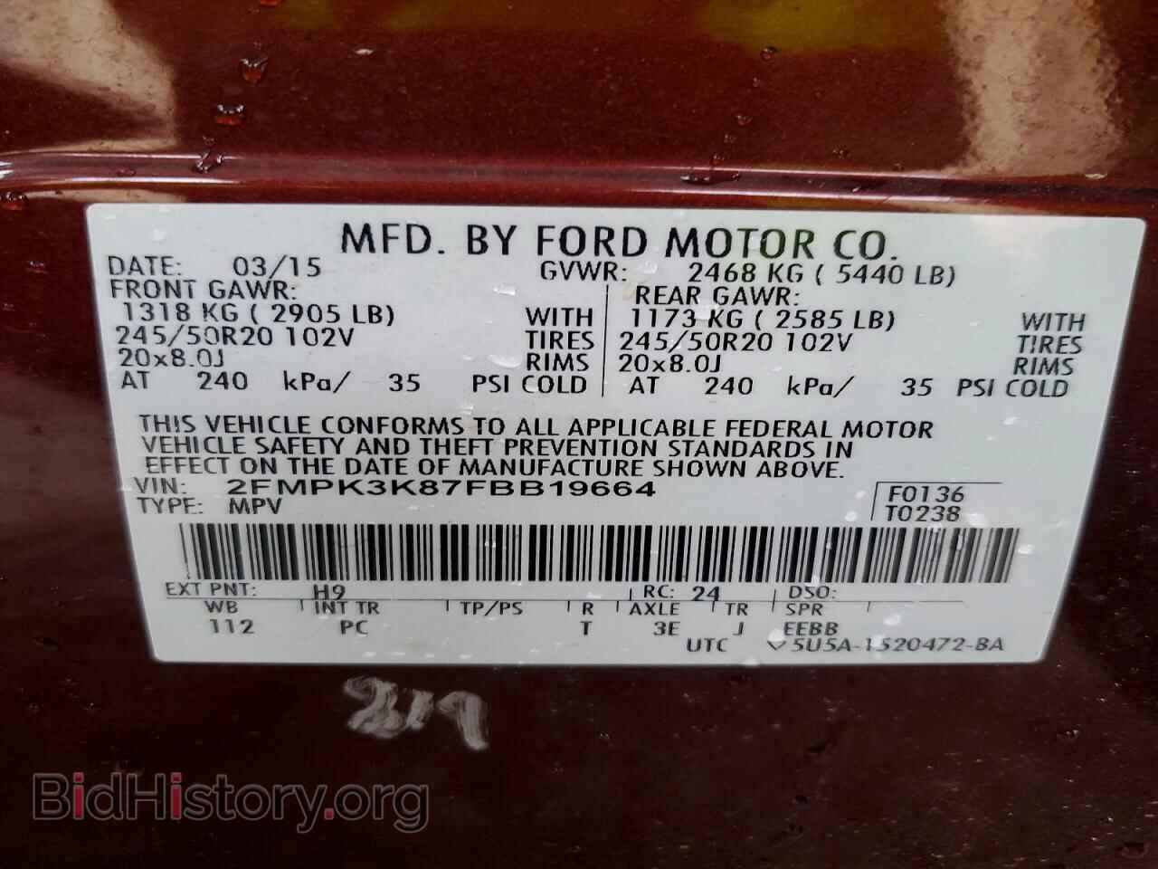 2015 FORD EDGE - VIN: 2FMPK3K87FBB19664 - Фото 13