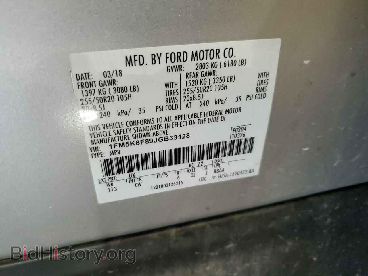 2018 FORD EXPLORER - VIN: 1FM5K8F89JGB33128 - Photo 13