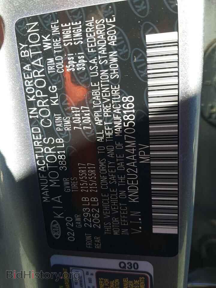 2021 KIA SELTOS - VIN: KNDEU2AA4M7058168 - Фото 12
