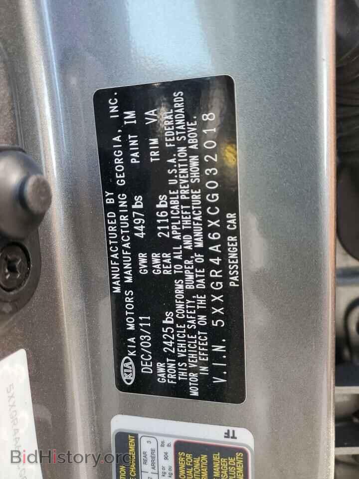 2012 KIA OPTIMA - VIN: 5XXGR4A6XCG032018 - Фото 12