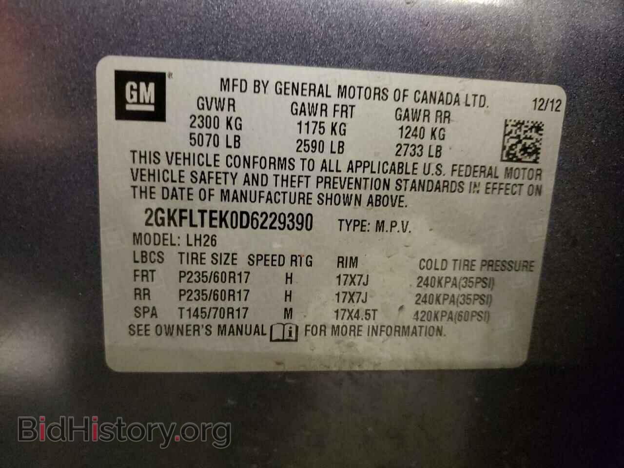 2013 GMC TERRAIN - VIN: 2GKFLTEK0D6229390 - Фото 12