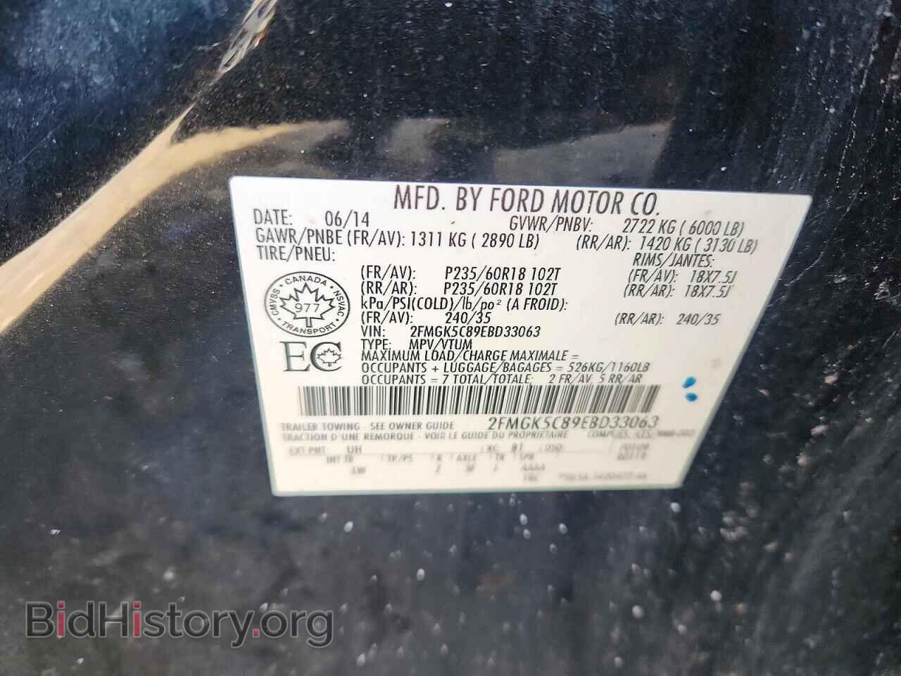 2014 FORD FLEX - VIN: 2FMGK5C89EBD33063 - Photo 13