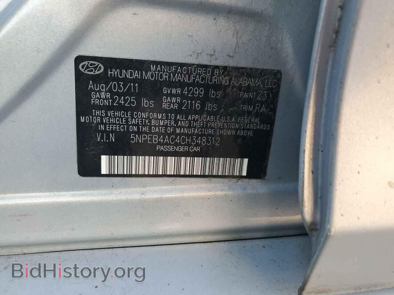 2012 HYUNDAI SONATA - VIN: 5NPEB4AC4CH348312 - Фото 12