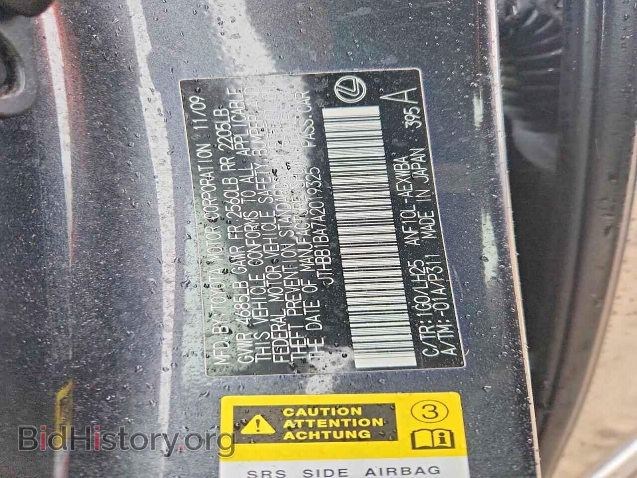 2010 LEXUS HS - VIN: JTHBB1BA7A2019325 - Photo 13