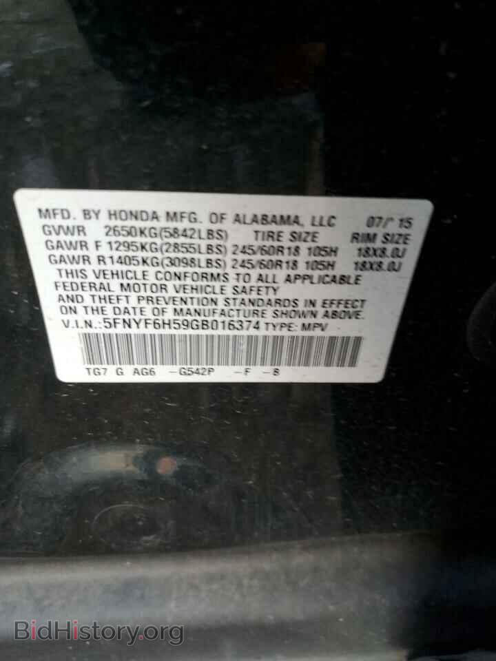 2016 HONDA PILOT - VIN: 5FNYF6H59GB016374 - Photo 13