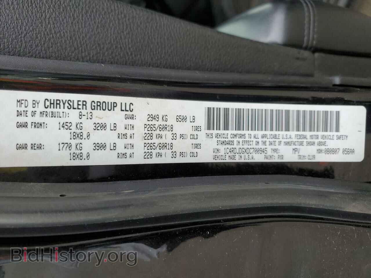2013 DODGE DURANGO - VIN: 1C4RDJDGXDC700945 - Фото 13