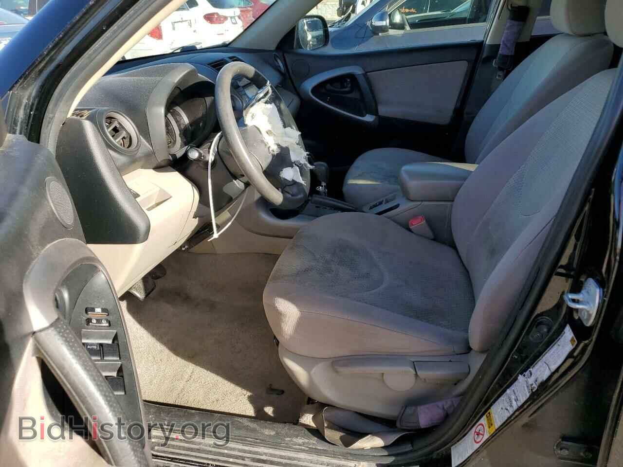 2008 TOYOTA RAV4 - VIN: JTMBK33VX86029123 - Фото 7