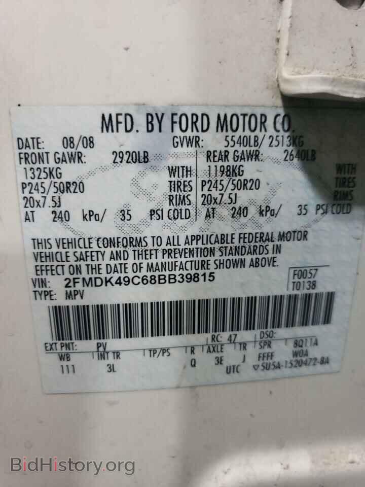 2008 FORD EDGE - VIN: 2FMDK49C68BB39815 - Фото 13