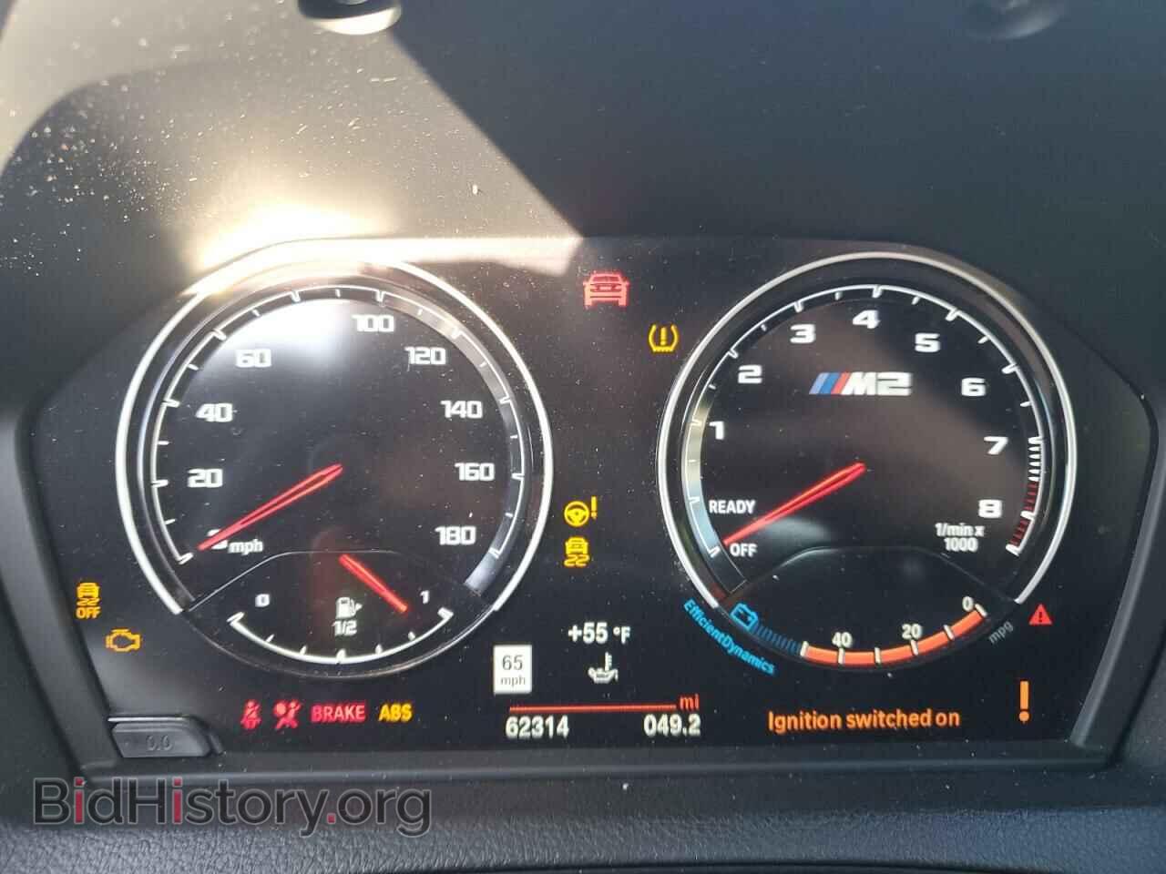 2020 BMW M2 - VIN: WBS2U7C05L7D65704 - Фото 9