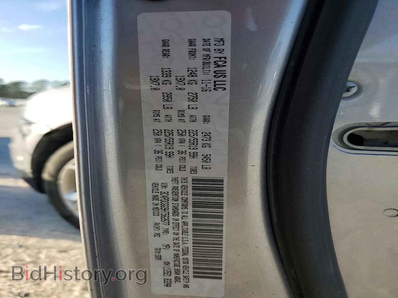 2017 DODGE JOURNEY - VIN: 3C4PDCGG9HT562677 - Фото 13