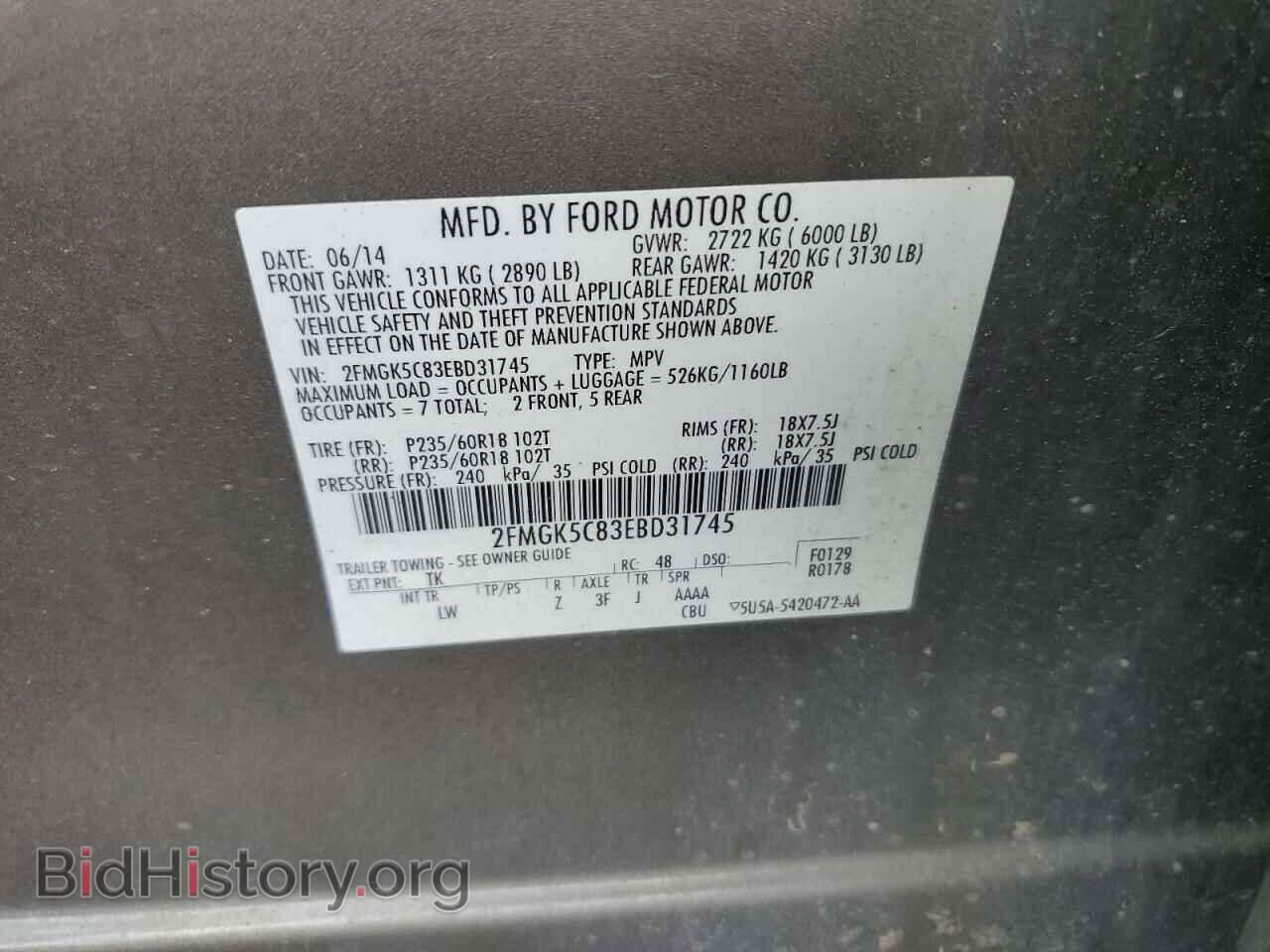 2014 FORD FLEX - VIN: 2FMGK5C83EBD31745 - Фото 13