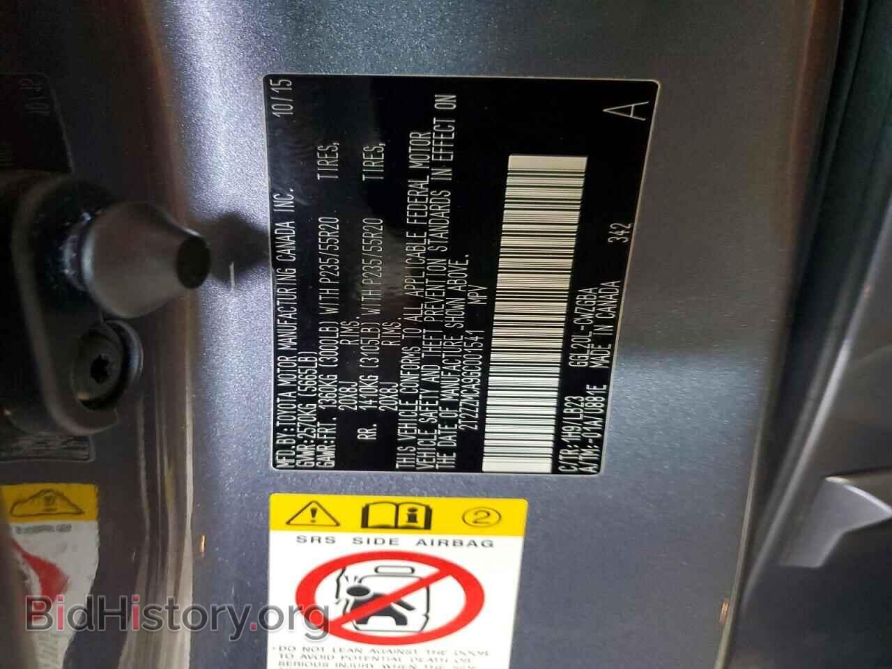 2016 LEXUS RX350 - VIN: 2T2ZZMCA9GC001541 - Фото 14