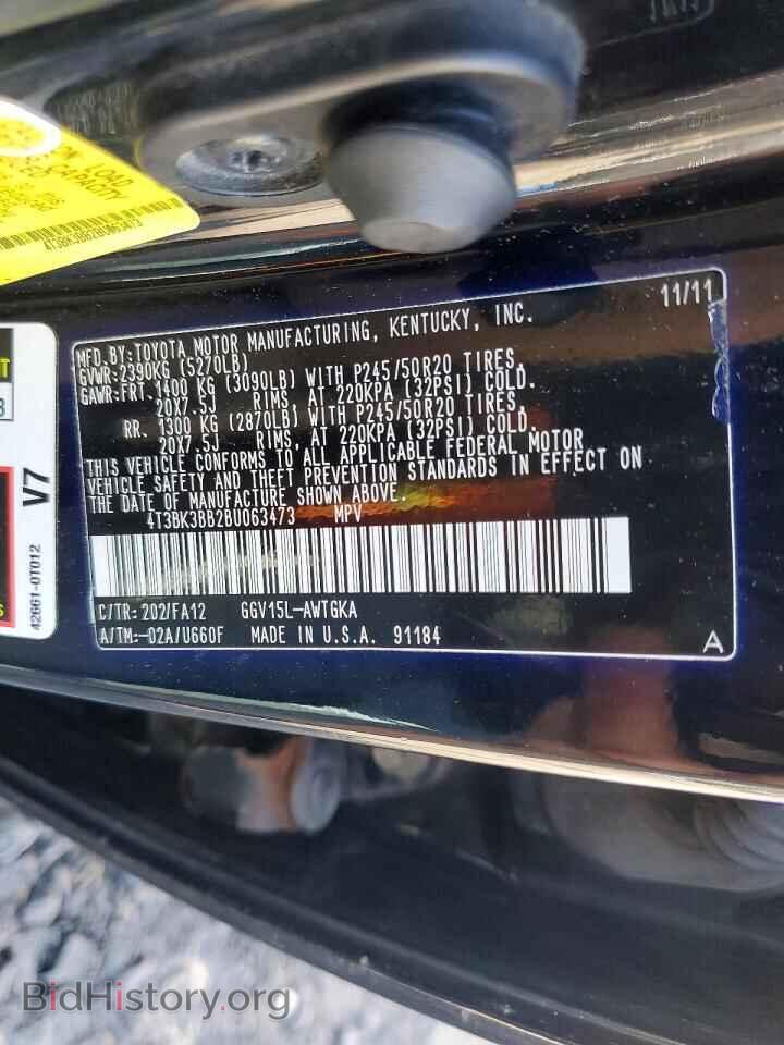 2011 TOYOTA VENZA - VIN: 4T3BK3BB2BU063473 - Фото 14