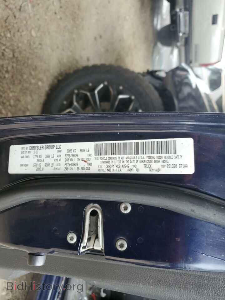 2012 DODGE RAM 1500 - VIN: 1C6RD7MTXCS142946 - Фото 12