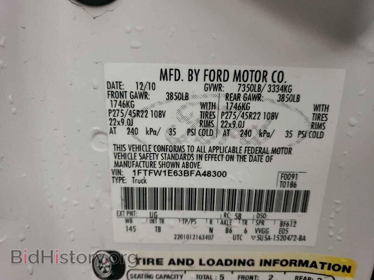 2011 FORD F-150 - VIN: 1FTFW1E63BFA48300 - Фото 12