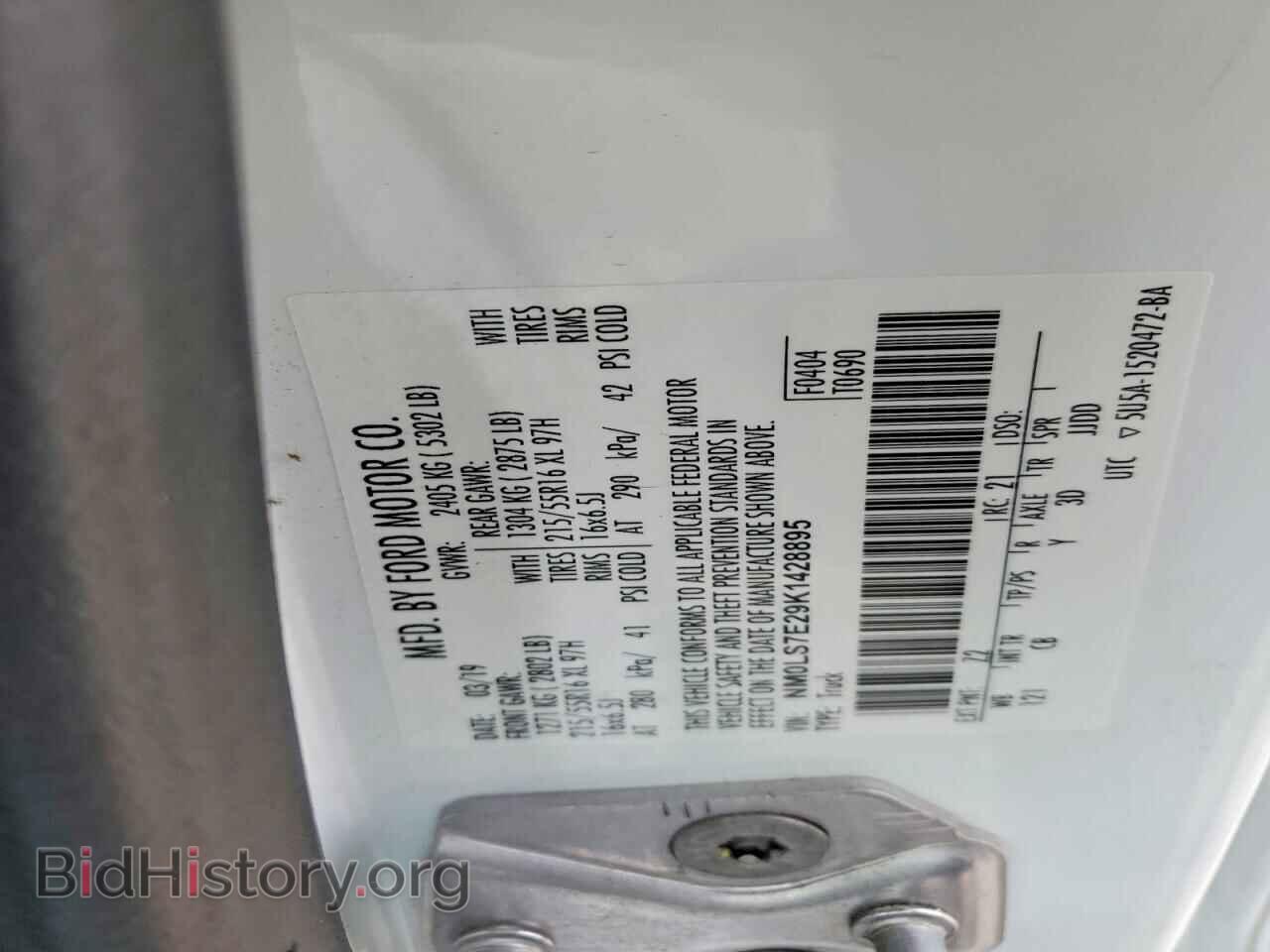 2019 FORD TRANSIT CONNECT - VIN: NM0LS7E29K1428895 - Фото 12
