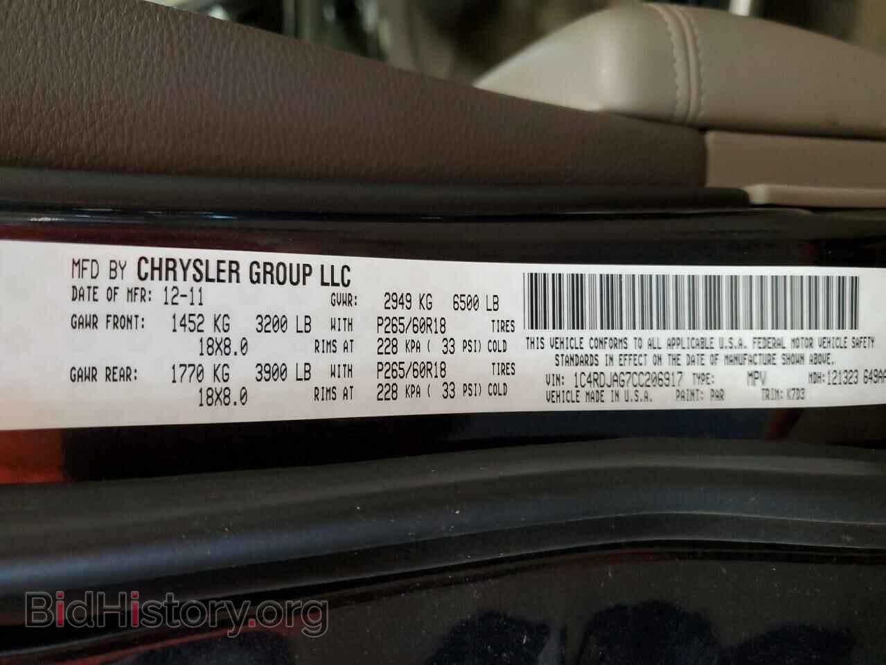 2012 DODGE DURANGO - VIN: 1C4RDJAG7CC206917 - Фото 13