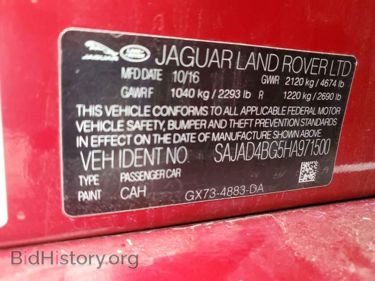 2017 JAGUAR XE - VIN: SAJAD4BG5HA971500 - Фото 12