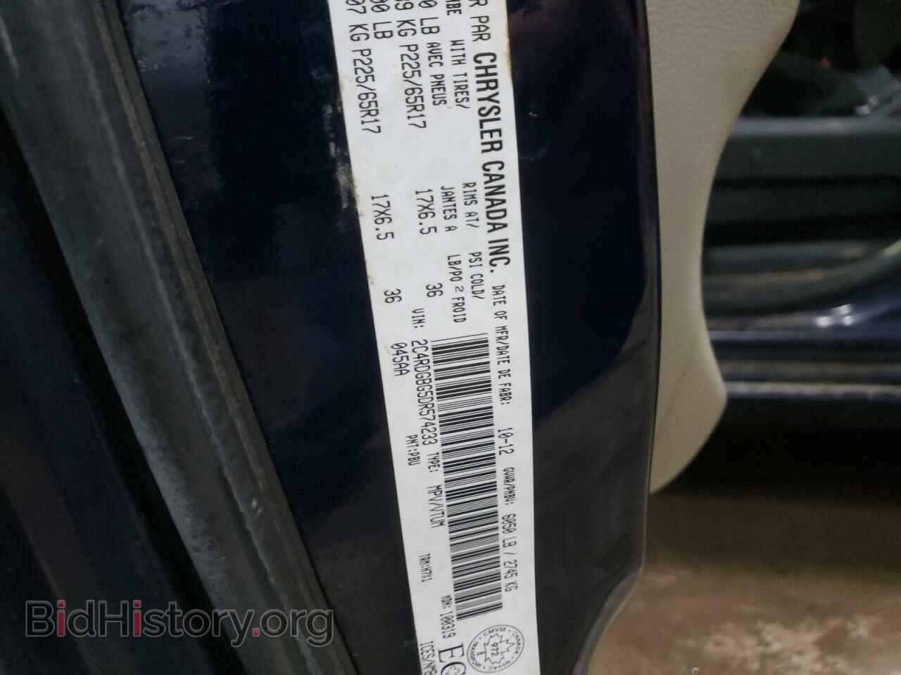 2013 DODGE CARAVAN - VIN: 2C4RDGBG5DR574233 - Photo 13