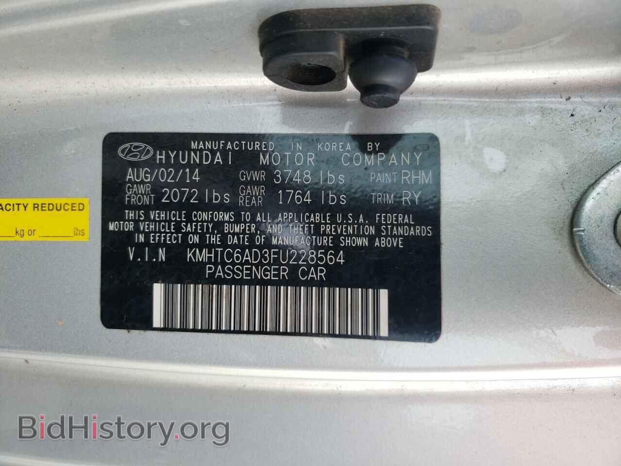 2015 HYUNDAI VELOSTER - VIN: KMHTC6AD3FU228564 - Фото 12