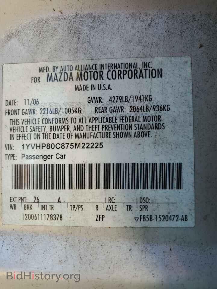 2007 MAZDA 6 - VIN: 1YVHP80C875M22225 - Фото 12