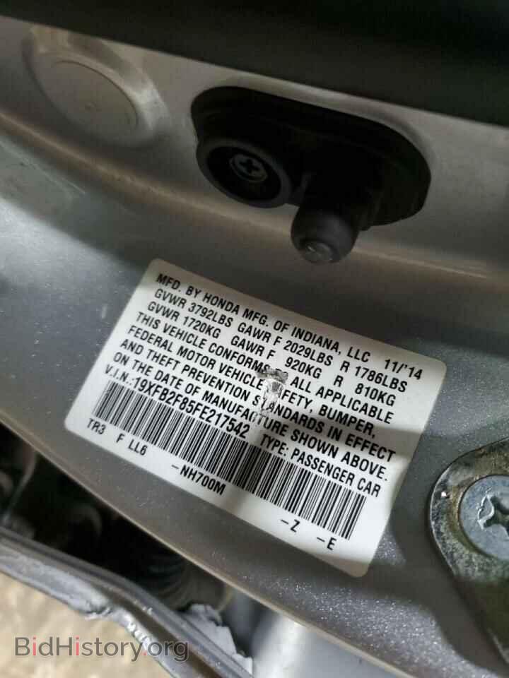 2015 HONDA CIVIC - VIN: 19XFB2F85FE217542 - Photo 12